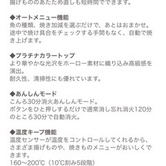 【使用期間1年】パロマ ガスコンロ 都市ガス　IC-735WA-R の画像