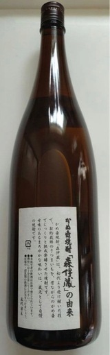 ♪古酒♪ 本格焼酎 森伊蔵 一升瓶 1800ml 25度 芋焼酎 未開栓