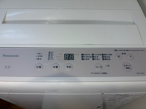 【2024年製】1月中限定！Panasonic 洗濯機 5kg NA-F5B2 一人暮らし用 早い者勝ち！
