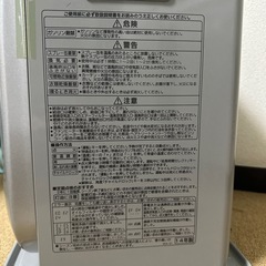 コロナ　　ファンヒーター(お取引成立
)の画像