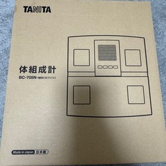 タニタ 体重計の画像