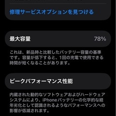 iPhone 13 Pro 128GB シエラブルー SIMフリー 本体 の画像
