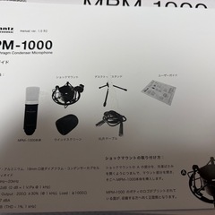 コンデンサー　マイク　マランツ　marantz MPM-1000　の画像