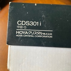 未使用品‼️HOYAクリスタル皿セットの画像