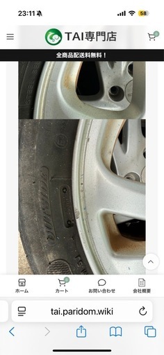 プレオ純正ホイールエンケイセール今月限定