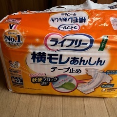 ⭐︎単品でもまとめ買いでもok⭐︎ 　 ●「新品」Sサイズ【9袋有、１袋1200円】長時間あんしん　ライフリー　ピンク32枚入4回　　　●「新品」Sサイズ【4袋有、1袋1200円】　長時間あんしん　ライフリー　ブル26枚5回　　　●「新品」Sサイズ【1袋有、1袋900円】 長時間あんしん　ライフリー　ブルー18枚5回　　　●「新品」Sサイズ【1袋有、1袋1000円】ライフリー　横モレあんしんテープ止め22枚　　　の画像