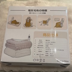 美品　電気毛布 白 ふわもこ　ふわふわ もこもこ 大判 ダニ退治 省エネ 丸洗い PSEの画像