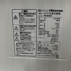 🉐【格安/動作良好】【2017年製】Hisense 2ドア冷蔵庫 93L HR-B95Aの画像