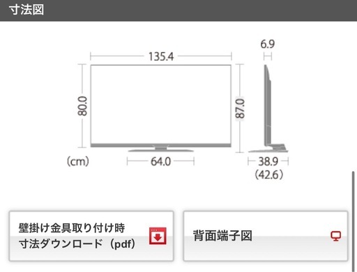 【英士様専用 】評価のためSHARP AQUOS 60型 液晶テレビ LC-60US30（2015年製）動作確認済み 