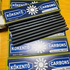 コウケントー用カーボン 215本+おまけ付きの画像