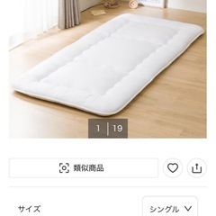 ベッドマットレスの画像