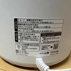 ハイブリッド式加湿器 MZH-AA50の画像