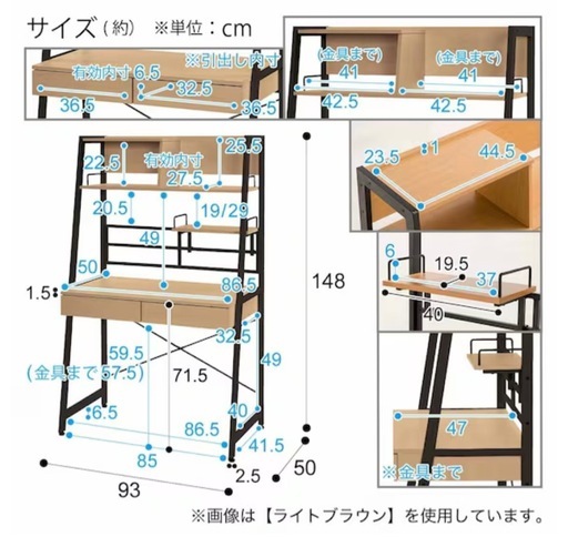 【美品❗️】ニトリ  大人用デスク 勉強机 パソコンデスク