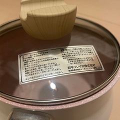 和平フレイズ マルチポットMサイズの画像