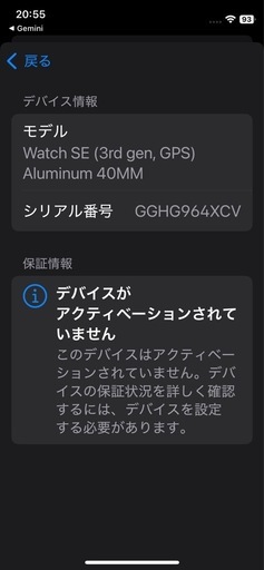 Apple Watch 第3世代
 SE（GPSモデル）40mm、希少なApple純正カラー未使用「アンカーブルー・スポーツループ」