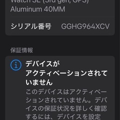 Apple Watch 第3世代
 SE（GPSモデル）40mm、希少なApple純正カラー未使用「アンカーブルー・スポーツループ」の画像