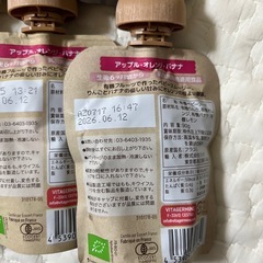 babybio 6ヶ月頃からオレンジとバナナ 10本セットの画像