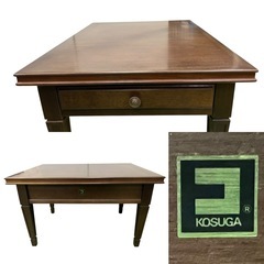 【美品/希少】KOSUGA コスガ/サイドテーブル 引出し付き アンティーク家具の画像