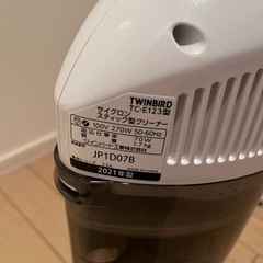 【1/24に受け取れる方】掃除機の画像