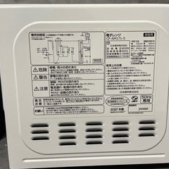 電子レンジの画像