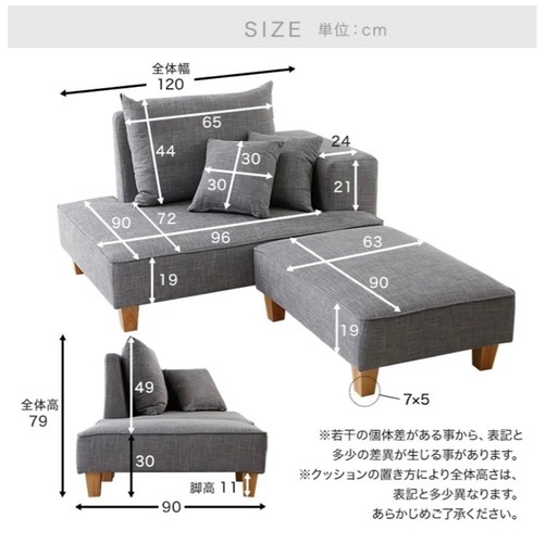 【美品/LOWYA】幅183cm 3人掛けカウチソファ（チャコールグレー）オットマン付き