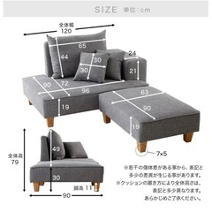 【美品/LOWYA】幅183cm 3人掛けカウチソファ（チャコールグレー）オットマン付きの画像