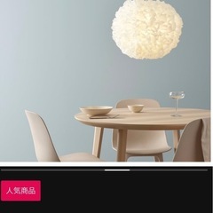 IKEA VINDKAST ヴィンドカスト ペンダントランプ　50cmの画像