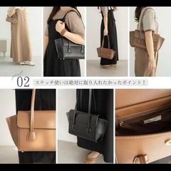 しまむら インフルエンサーコラボ商品 韓国っぽ横長バッグの画像