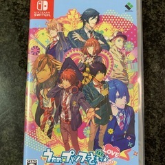 うたプリRepeat&AASSセットfor 