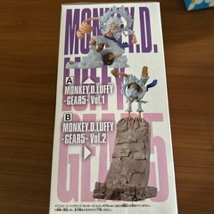 ワンピース フィグライフ！ モンキー ・ D ・ ルフィ ギア５ vol.2の画像