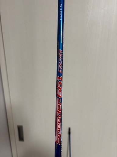 値下げ　フジクラ　初代スピーダー661 ３本セット