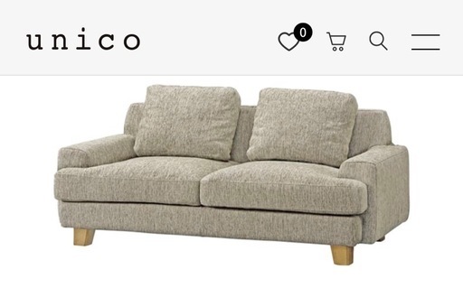 UNICO GREIG ソファ 替えカバー未使用 ベージュミックス 3シーター