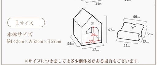 ペットハウス　白　　犬　ベッド
