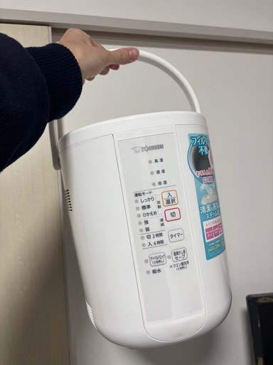 象印加湿器 スチーム式 2.2L EE-RR35-WA