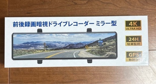 ドライブレコーダー⭐️ミラー型4KHD画質 降圧ケーブル 伸縮カメラ 11インチ