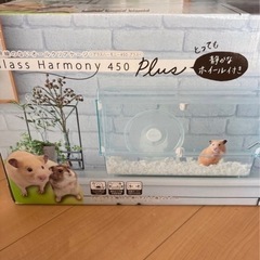 ハムスター　飼育セットの画像