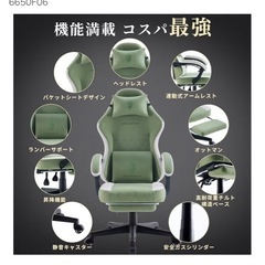 【80%OFF】Dowinx ゲーミングチェア ファブリック 通気性の画像