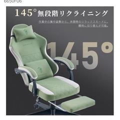 【80%OFF】Dowinx ゲーミングチェア ファブリック 通気性の画像