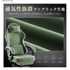 【80%OFF】Dowinx ゲーミングチェア ファブリック 通気性の画像