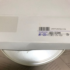 未使用 ナルミ NARUMI 17cm アソート プレート 皿 セットの画像