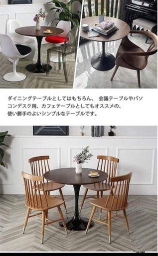 ラウンドテーブル