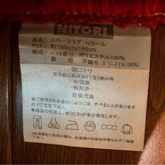 赤いラグ　カーペットの画像