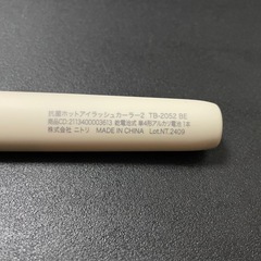 ホットビューラーの画像