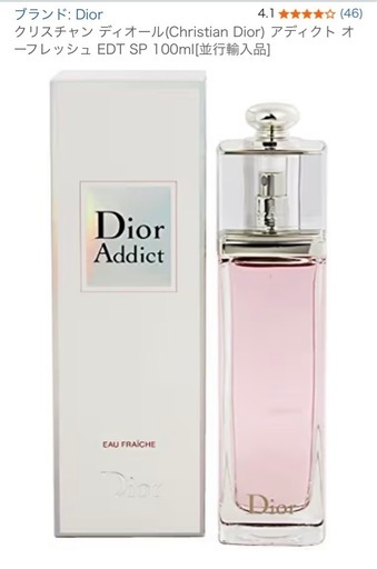 Dior 香水
