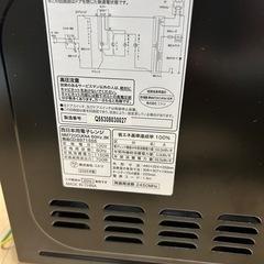 レンジ(取り引き中)の画像