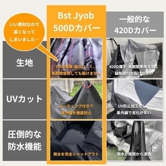 自転車カバー 厚手 防水 500Dオックス ファスナー付き 電動自転車対応の画像