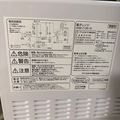 電子レンジ IRIS OHYAMAの画像