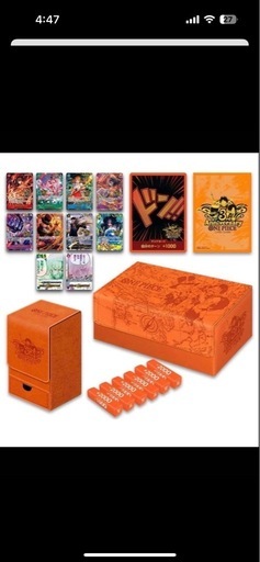 新品未開封 ONEPIECEカードゲーム 3rd ANNIVERSARYSET ワンピースカード