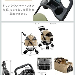 ペットバギー
の画像