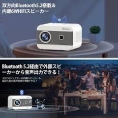 📺iSinbox📺プロジェクター　付属品揃ってますの画像